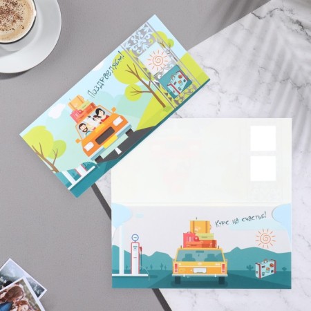 Money envelope "Congratulations!" car, 17.1x8 cm-1