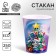 A one -time paper glass “Happy New Year”, Christmas tree and dragons, 250 ml