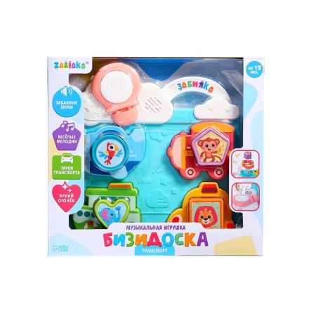 Zabiyaka musical toy "Bisidosk" SL-07256 Transport, Sound, Light, Color mix-9