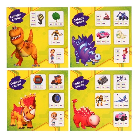 Game set 6 in 1 “turbosaurs. Reading and score 2 steps "-16