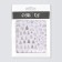 Nail stickers 10.2*8cm Merry Christmas CB-150 Silver CAP