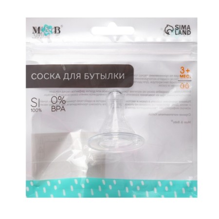 A nipple for a bottle, +3 months, medium stream, classic throat 35mm.-5