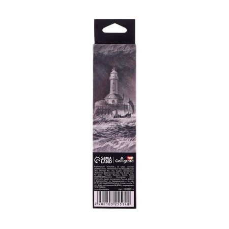 Coal in a pencil, the neck D-3.3 mm, white, medium-4
