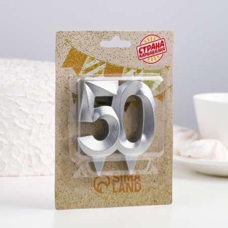 Candle in the cake jubilee "line", number 50, silver metallic, 6.5 cm-1