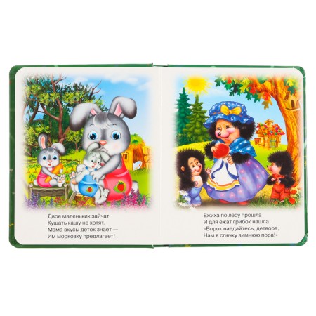 Books about animals "Mom and Children"-4