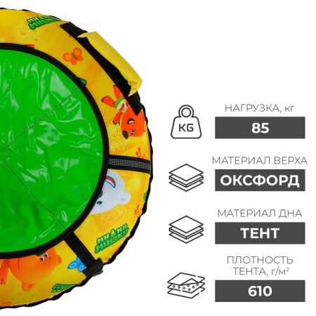Tubing-vatrushka "Mi-Mi-Mim", TB2-80/mm, case diameter 85 cm-2