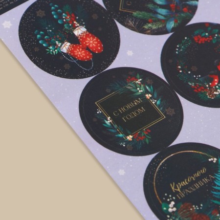 Paper stickers "Colorful holiday", for gifts, 9 x 16 cm, New Year-2