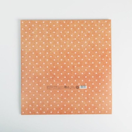 Gift box, packaging, “for you”, 31 x 24.5 x 8 cm, without tape-3