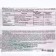 The drug from insect pests "Green Pharmacy Gardener", Fufanon-Nova, Plastic Ampulae, 2 ml