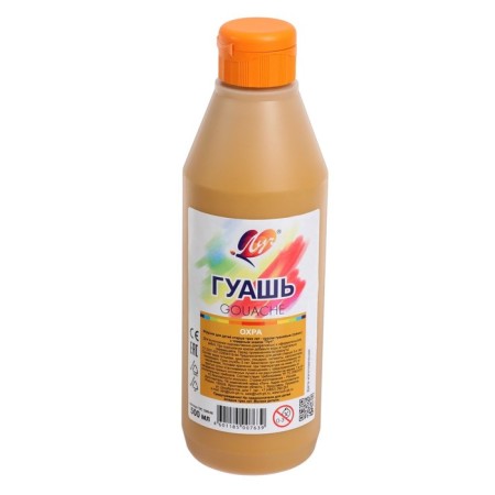 Gouache "ray", 500 ml, security-1