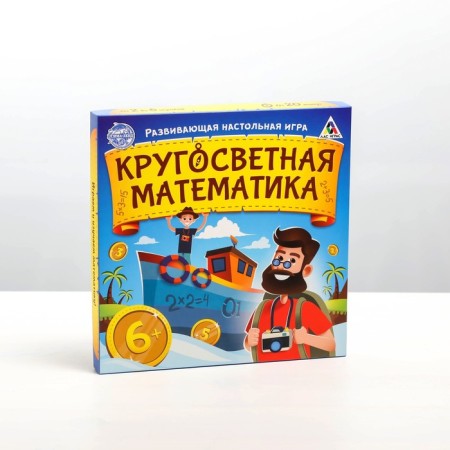 Board game "Circular Mathematics"-6
