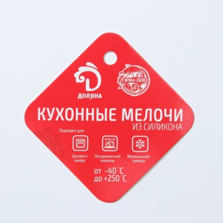 Baking uniform “Easter”, silicone, 29 × 17 cm, 8 cells (6.5 × 5.2 cm), mixing color-5