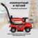 Tolokar Children's Farfello CV11, red color