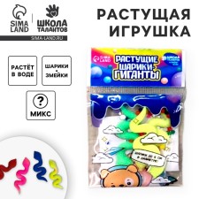 The snake growing in the water. Growing toys 