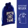 Tarot bag, velvet, dark blue, 12x18 cm
