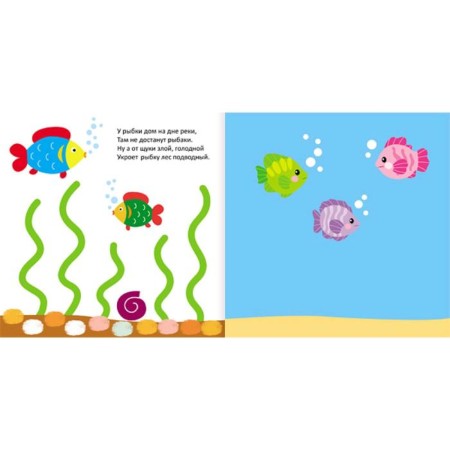 Draw kids. Plants, Romanova M.-1