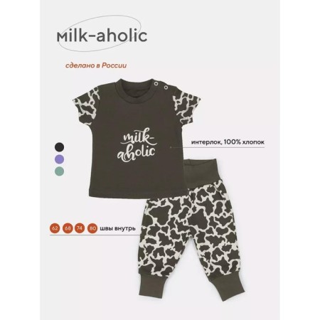 Clothing kit for children's Rant Milk-Aholic, 2 items: pants, T-shirt, height 62 cm, graphite color