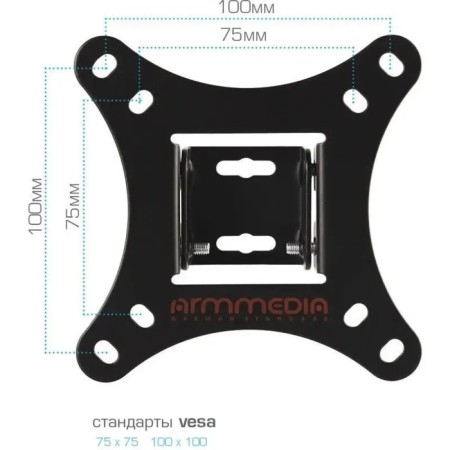 Bracket for LED/LCD TVs ARM Media LCD-02 Black-1