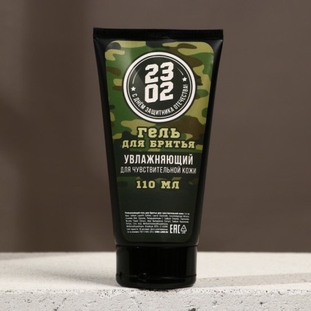 Gift set of cosmetics "Real Defender", shaving gel 110 ml and razor, Hard Line-1