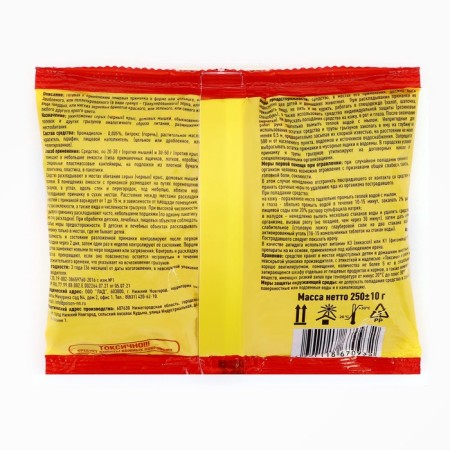 Grain from the rodents "Tom Cat" Pack Polyethyl 250g-1