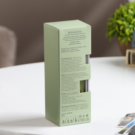 Diffusor "HYGGE" aromatic, 50 ml, citrus yuza-9