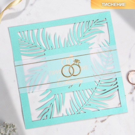 Wedding invitation: carved 16 x 16 cm, (mint color)-1