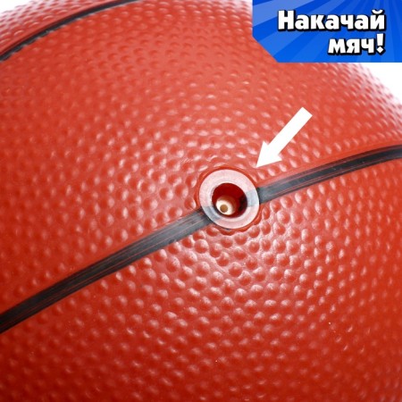 Basketball set "Real Master", with a ball and a pump-5