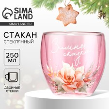 A glass with double walls 