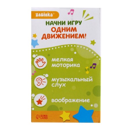 Musical Nevalyashka "Funny Baby", Blue Color-10