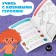 The book "Funny lessons. We prepare a hand for writing ", A5, 20 pp., Soyuzmultfilm