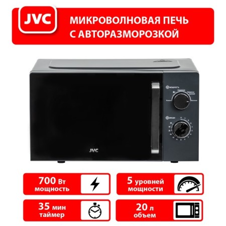 Microwave oven JVC JK-MW148M, 700 watts, 20 l, 5 power levels, graphite color-5