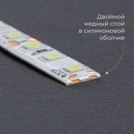 Feron 5 m, IP65, SMD5050, 60 LED/m, 14.4 W/m, 12 V, RGB glow.-2