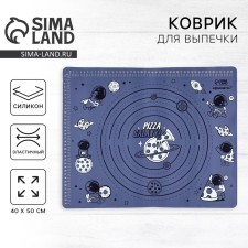 Silicone pitch for baking 