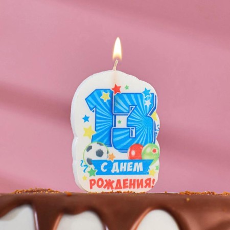 Candle for cake the number "Happy birthday" "13" Blue, 6.5 cm