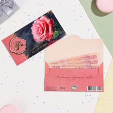 The envelope for the money 