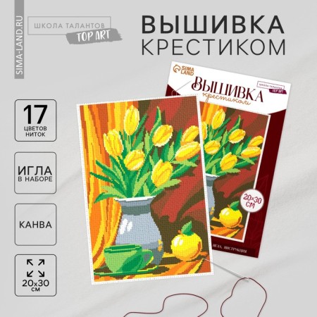 Cross -embroidery "Tulips", a set for creativity, 30 x 20 cm