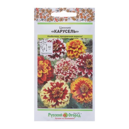Cinnia "Carousel" flower seeds, mixture 0.3 g-2