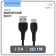 Cable Borofone BX51, Type -C - USB, 3 A, 1 m, PVC braid, black