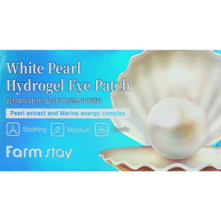 Farmstay hydrogel patches, with pearl extract, 60 pcs.-5