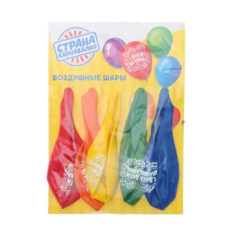 Latex ball 12 "Happy Knowledge Day", 5 pcs.-2
