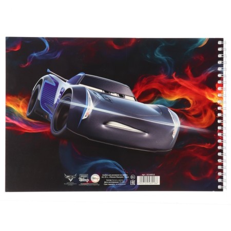 Album for drawing on the A4 spring, 40 sheets, cars-2
