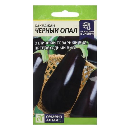 Eggplant seeds "Black Opal" altai seeds are mid -season, high -yielding, without bitterness