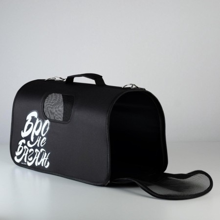 Board-carpet fold, frame "bro not baggage" 52x22x29 cm-9