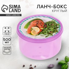 Lunch box 