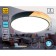 LED ceiling LED Ambrella Light, Design, FZ1306, LED, 45 W, 3375LUM, 5000K, black color, light wood