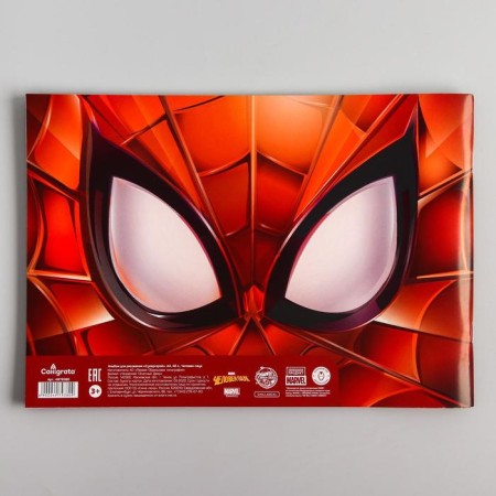 Album for drawing A4, 40 sheets 100 g/m², on paper, spider-person-2