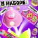 Toy - Surprise "Myak -muffle: cute monsters", with stickers