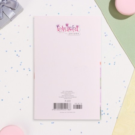 The complex is a complex "Happy Birthday!" purple flowers, embossing, a5-2
