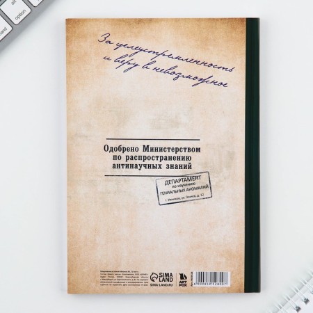 Diary in a thin cover A5, 72 sheets "Book"-4