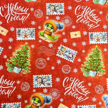 Packaging paper "Year of the snake", gloss, 80 g/m2, 1 sheet, 70 x 100 cm-2